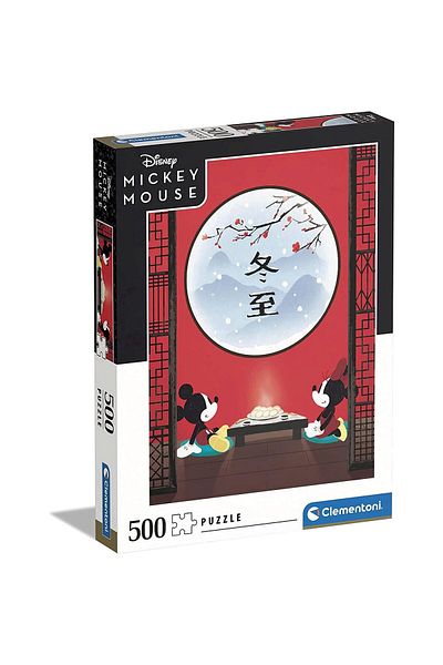 CLEMENTONI Puzzle 500 pieces Clementoni - The Oriental Break