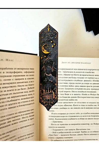 Wuun Store Σετ σελιδοδεικτών με ανάγλυφο Harry Potter Hogwarts 4 τεμ