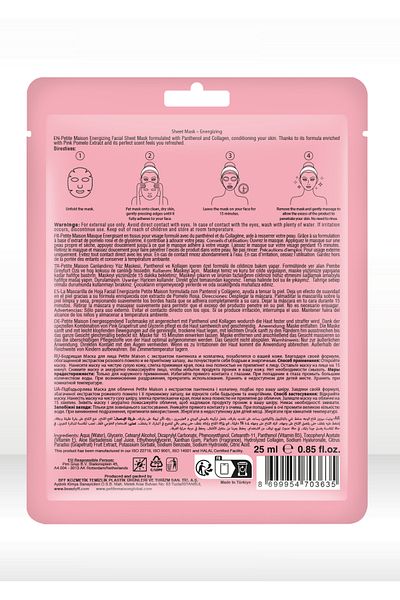 Petite Maison Petit Maison Energizing Face Mask Enriched with Panthenol and Collagen (1 Piece) - 25 ml