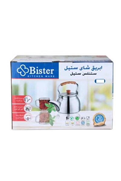 Generic Bister Stainless Steel Leak-Proof Wide Mouth Tea Kettle with Wooden Handle Silver and Brown 2 Liter