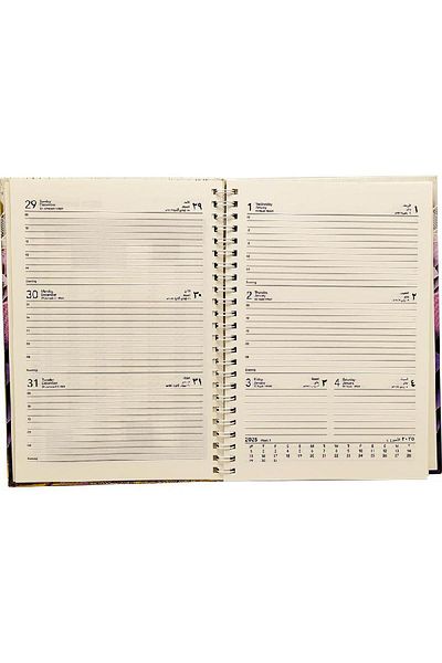 Roco 2025 Design 2 Weekly Diary Gregorian/Hijri Weekly A5