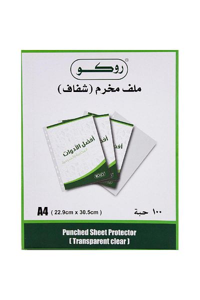 Roco A4 Plastic File Pocket – Single Pocket, Topload Opening, Transparent