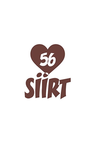 Reysa Tasarım ملصق سيارة على شكل قلب 56 سييرت مقاس 17 × 17 سم بني