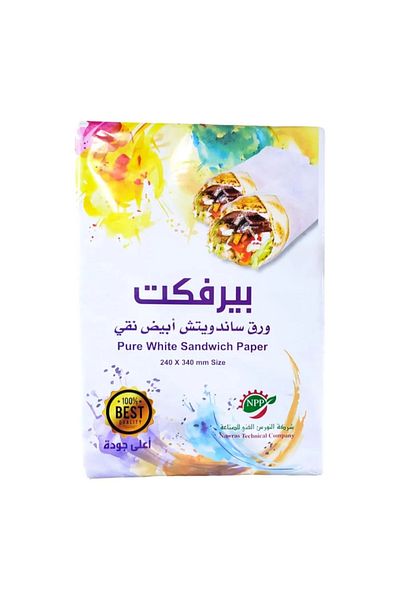 Generic Food Wrap Sheets Paper for Sandwiches, Snacks & Party Meals