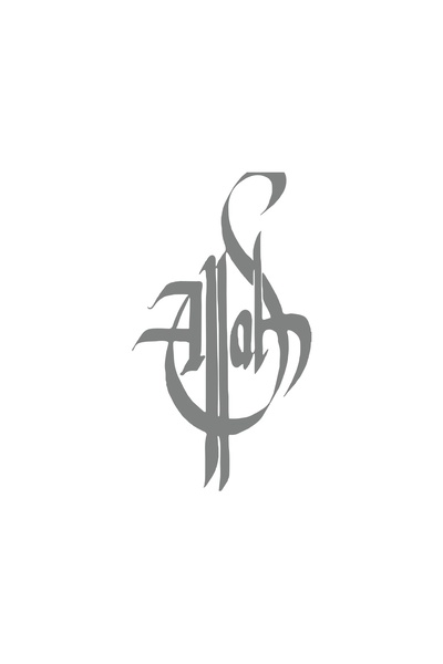 Reysa Tasarım Calligraphy Allah Car Sticker 17X17 cm Gray