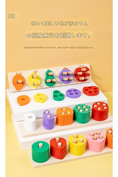 Picodino Set Montessori fructe si legume, 5 coloane cu forme si culori, joc educativ din lemn