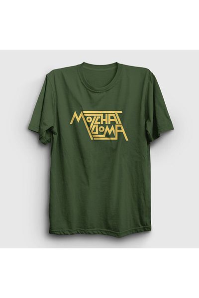 Presmono Unisex Λογότυπο Χακί Molchat Doma T-Shirt 549811tt
