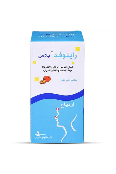Not Applicable Rinofed Plus Syrup 120 ml