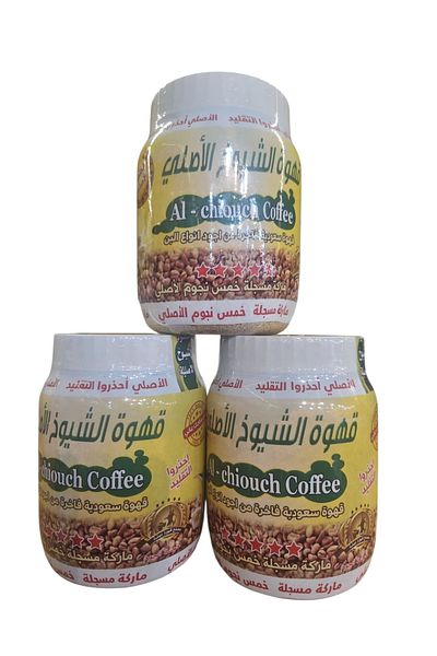 alatar Original Golden Sheikhs Coffee 5 Stars 3 Cans