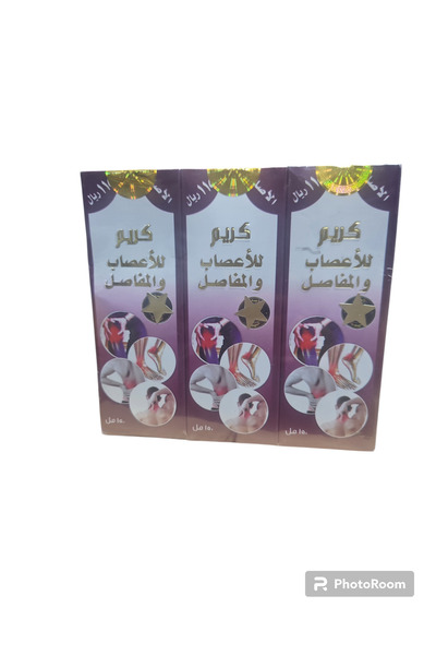 alatar كريم المعجزه للاعصاب والمفاصل 150 مل 3 قطع