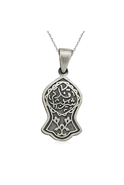norsary قلادة الشريف الفضية