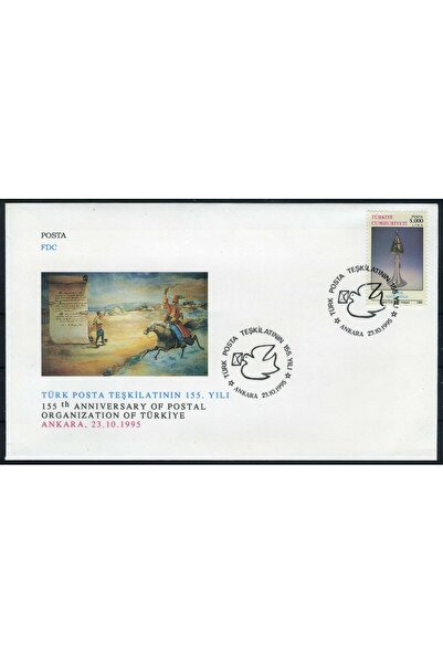 Jupiter Stamps Koleksiyon Pulları,Türk Posta Teşkilatının 155.Yılı,Özel Damgalı Zarf,Konsept Hediyelik,ASB-550124