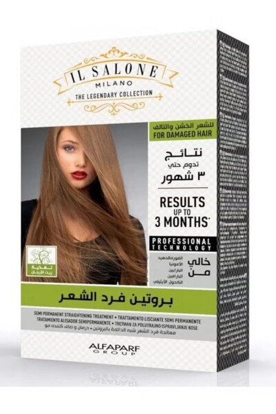 The إل صالون مجموعة فرد الشعر بالبروتين مع زيت الأرجان