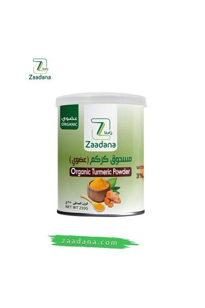 Zaadana Turmeric Powder with Organic Curcumin Extract 250g