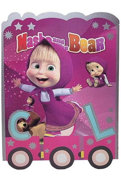 Coloring Book كتاب تلوين ماشا والدب