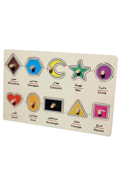 Educational بازل مطابقة كبير