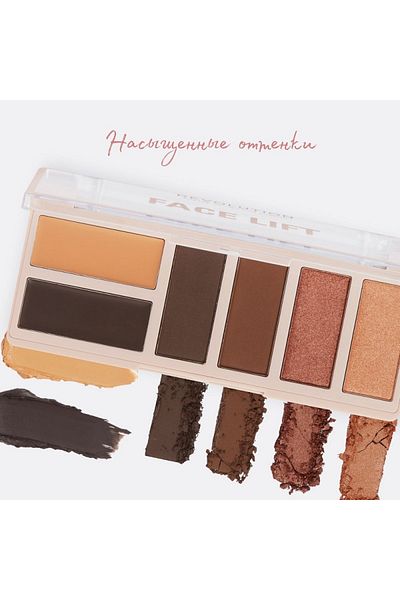 Revolution Face Lift Palette Tan-Deep Face Lift Blush, Contour and Bronzer Palette
