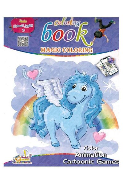 Coloring Book Magic Coloring