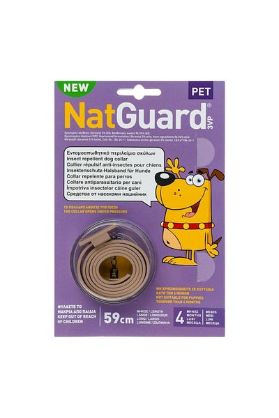 SyaMAG Antiparasitic Dog Collar, NatGuard, 59cm, Anti-Tick and Flea Protection, Safety, 4 Month Duration