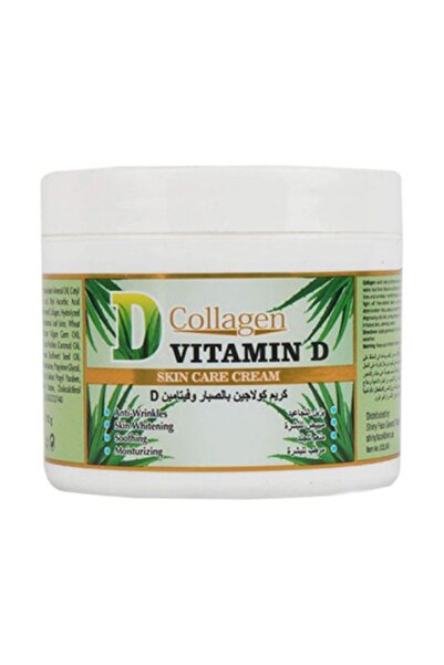 LASER WHITE كريم الكولاجين بالصبار و فيتامين دي من ليزر وايت 113 مل