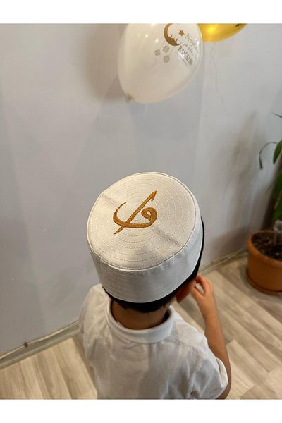 hicazavm Embroidered Quality Mold Children's Prayer Prayer Worship Skull