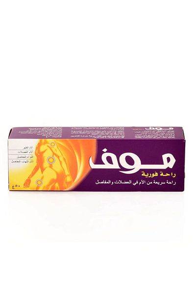 Moov Move Instant Relief Cream for Muscle and Joint Pain - 50g