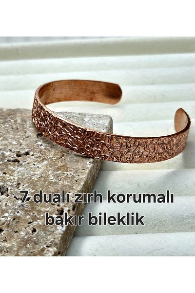 AURA Copper Bracelet 7 Prayer Protected