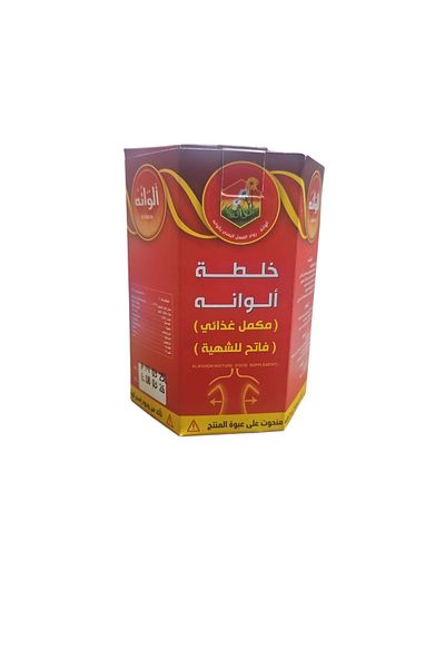 alwan Original Alwana Nut Honey for Weight Gain