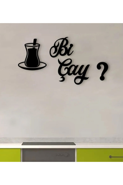 Bi Tea? Decorative Graffiti - 3mm MDF