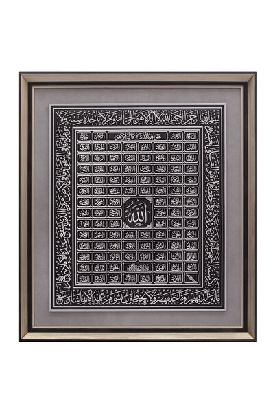 46*52 cm - Camsız Esma Tablalı Taşsız - Gümüş Renk