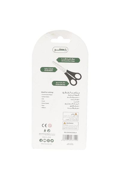 Roco Kids Scissors - 5.25 in (13.34 cm) | Safe for Either Hand, School & Craft Use