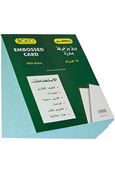 Roco Embossed Card Stock – A4, 150 gsm, Contoured Texture, Turquoise, 50 Sheets