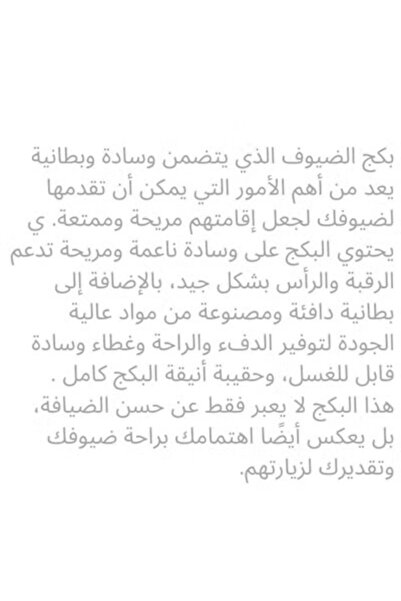Generic The 4-in-1 Guest Package consists of a mattress, a light blanket, a pillow, and a stylish bag.