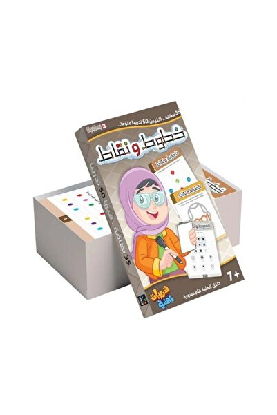 Book خطوط ونقاط بطاقات تدريبات ذهنية فوق 7 سنوات - الطبعة الأصلية