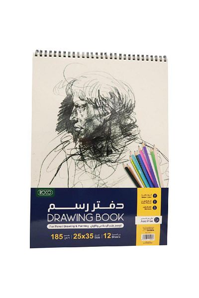 Roco Sketch Book 185 gsm 25 X 35 cm 12 Sheets