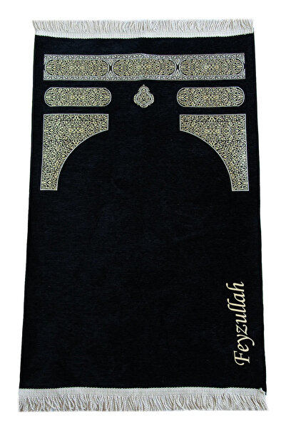 ihvan online Kabe Desenli Şönil Dokuma Kişiye Özel Nakış İşlemeli İsimli Secc...