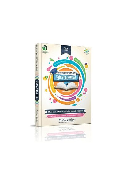 Book Encyclopedia of Geniuses in English - Original Edition