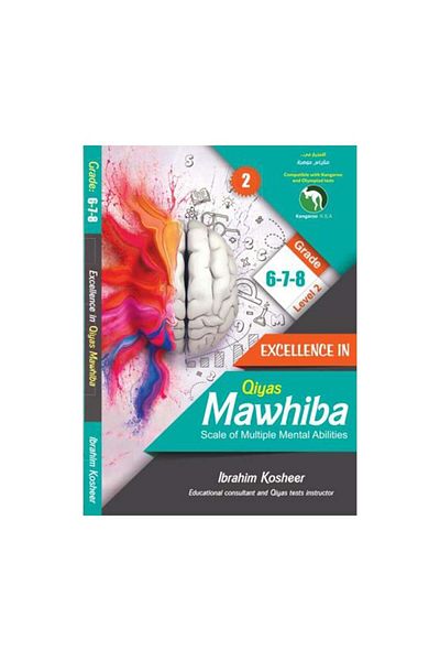 Book 6-8-7 Mawhiba Excellence in Talent New Edition 2024 - Original Edition