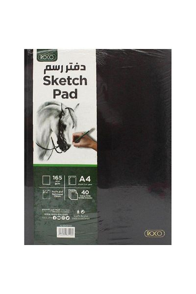 Roco Sketch Book 165 gsm, White, A4, 40 Sheets
