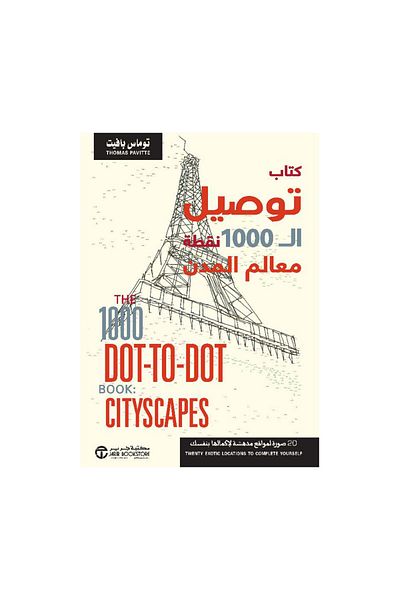 Book Connect the 1000 Dots: City Landmarks - Original Edition