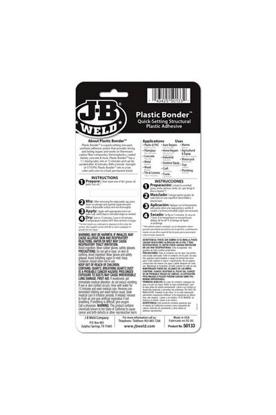 Generic محقنة بلاستيكية متعددة الأغراض قابلة لإعادة الإغلاق من J-B WELD بلون بني 25 مل