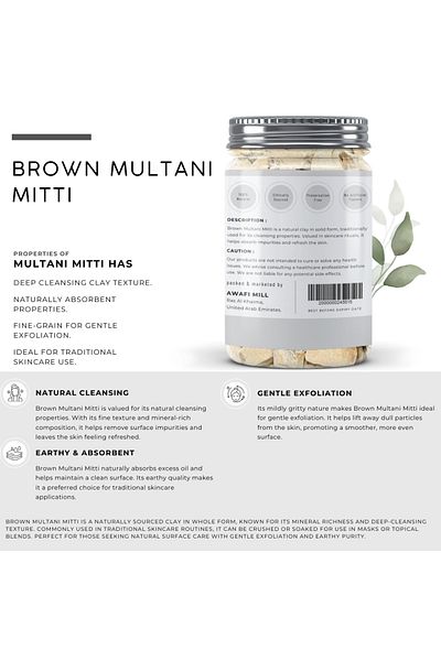 AWAFI MILL Brown Multani Mitti | Natural Indian Fuller’s Earth Clay Stones - (Bottle of 100 gram / 3.5 Oz)