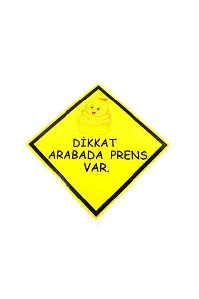 Trend Garaj انتباه: هناك أمير في السيارة 2 قطعة