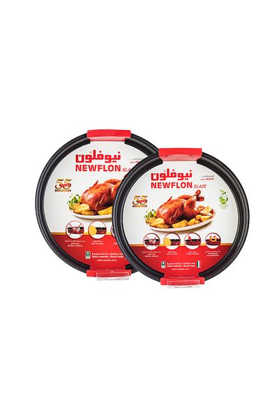 Newflon 2-piece Round Oven Trays For All Baked Goods And Multi-use Large 38 Cm Medium 34 Cm Height 5 Cm