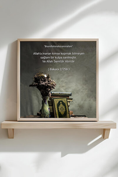 kutuTR Ahşap Çerçeveli Mdf Kare Tek Tablo Islami Tablo Ayt 2-256 Bakara 256