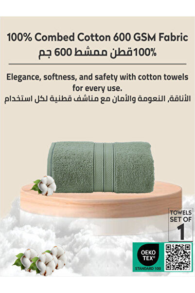 Donetella 1 - Pcs Premium Bath Sheet (85x172cm ) 600 GSM 100% Combed Cotton