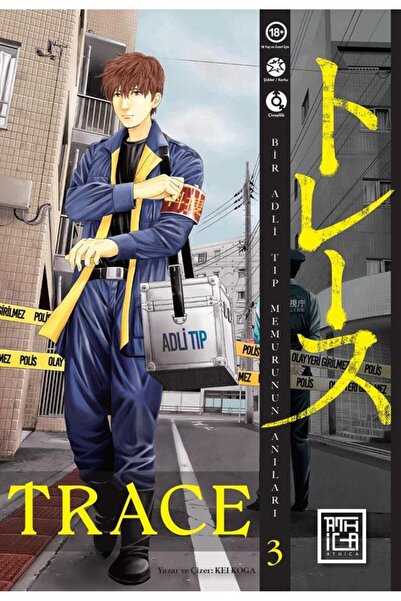 Athica Trace 3