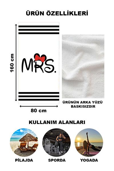 Doruklar Home Collection Πετσέτα θαλάσσης με σχέδιο 80x160 CM κ. VTA08