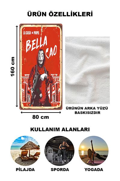 Doruklar Home Collection Μοντέρνα ρετρό μοτίβο πετσέτα παραλίας μαγιό 80x160 cm Rtr03