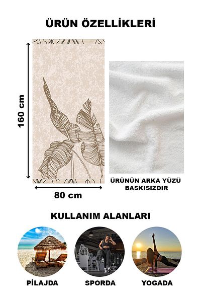 Doruklar Home Collection Πετσέτα θαλάσσης παραλίας με σχέδια σε φύλλα Peshtemal 80x160 CM NRM01